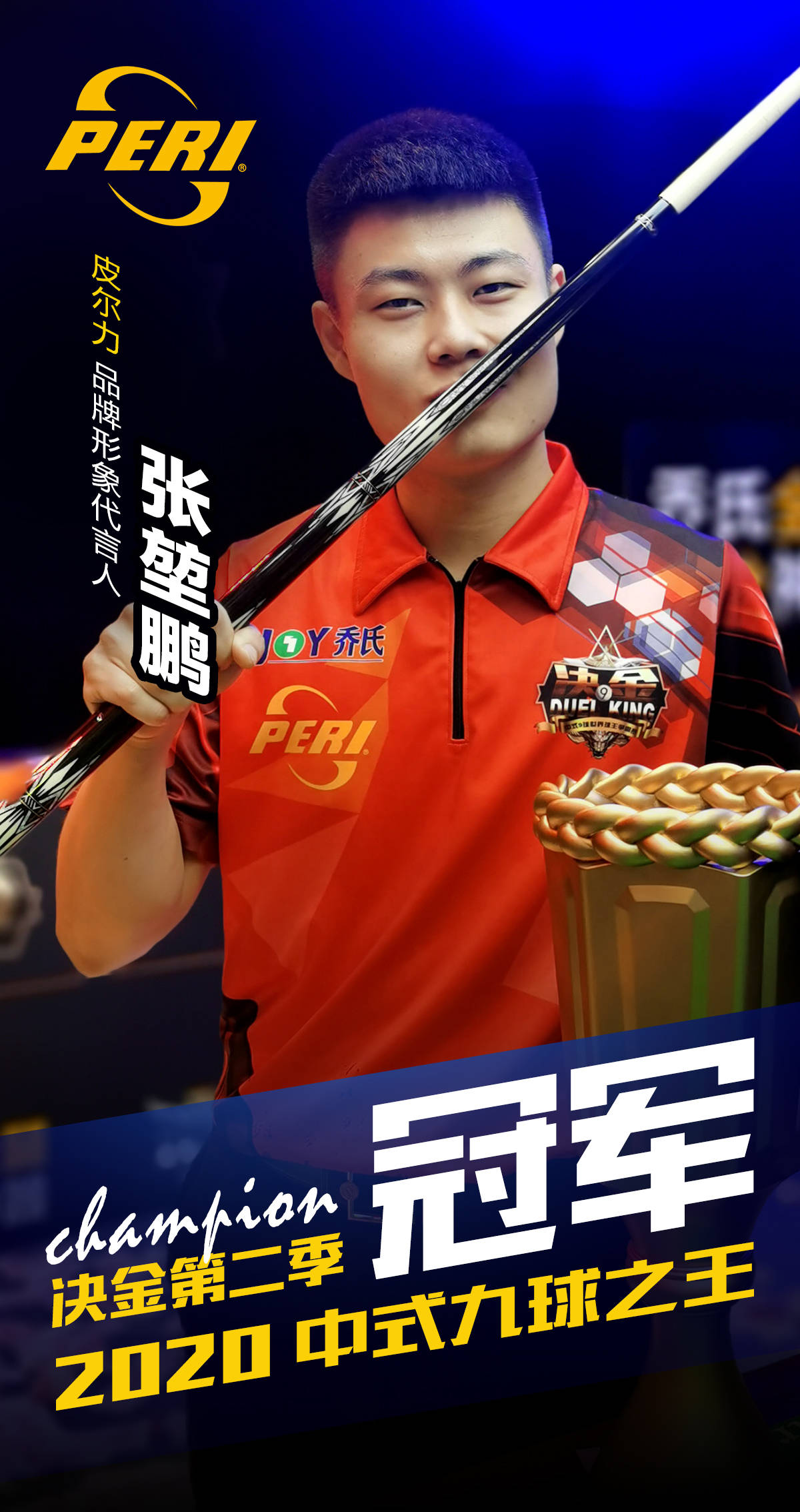 场表态之战 场表态之战