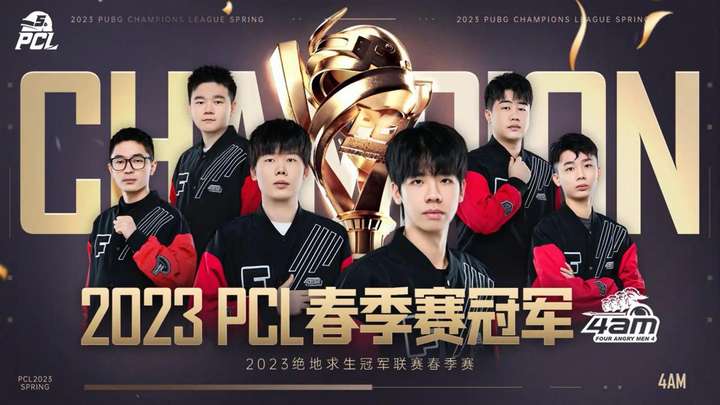 全能后卫